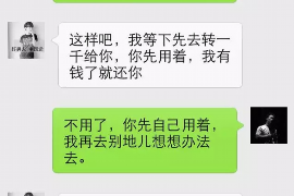 禹城专业要账公司